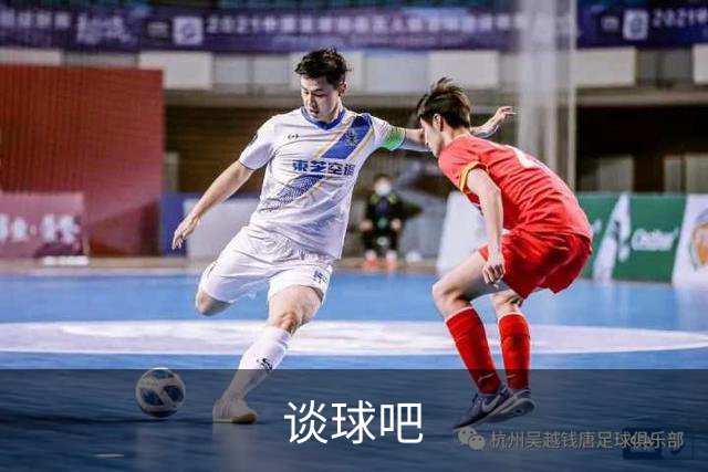 谈球吧公司介绍